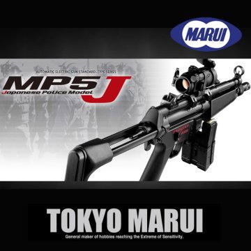 TOKYO MARUI MP5-J JAPANESE POLICE MODEL AEG AIRSOFT TÜFEK